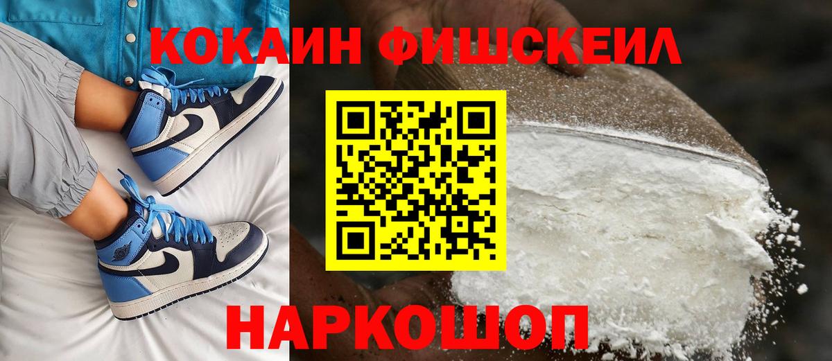 КОКАИН 97% Новосибирск