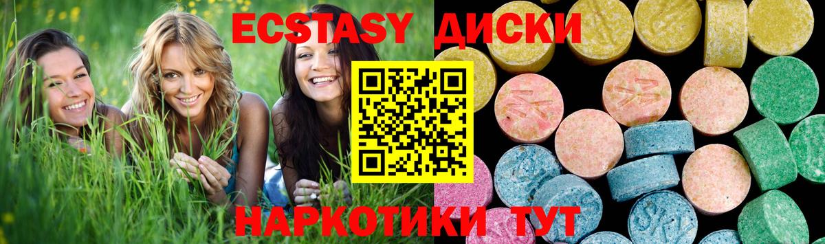 Ecstasy бентли Новосибирск