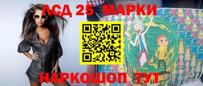 кристаллы Славянск-на-Кубани
