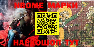 марки lsd Сланцы