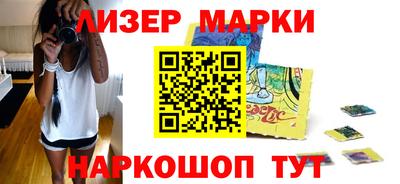 марки lsd Ставрополь