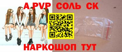 a pvp Славгород