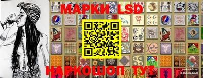 марки lsd Сланцы