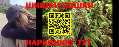 кристаллы Славянск-на-Кубани