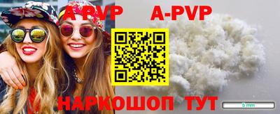 марки lsd Сланцы