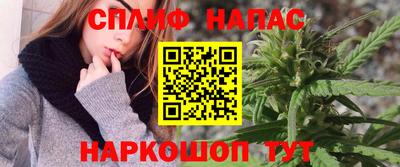 марки lsd Сланцы