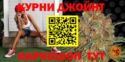 кристаллы Славянск-на-Кубани