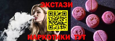 кристаллы Славянск-на-Кубани
