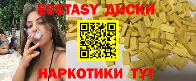 кристаллы Славянск-на-Кубани