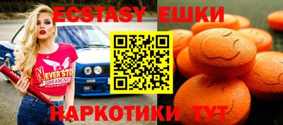 марки lsd Сланцы