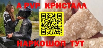 a pvp Славгород