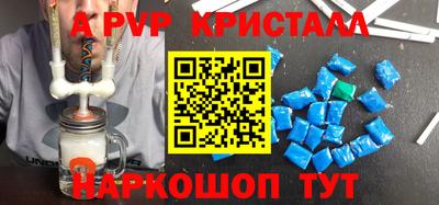 марки lsd Сланцы