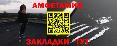 кристаллы Славянск-на-Кубани