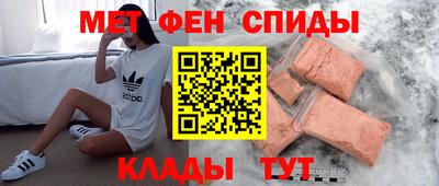 кристаллы Славянск-на-Кубани