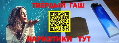 марки lsd Сланцы