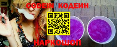 кристаллы Славянск-на-Кубани