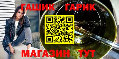 марки lsd Сланцы