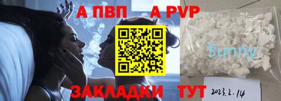 кристаллы Славянск-на-Кубани