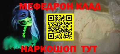 кристаллы Славянск-на-Кубани