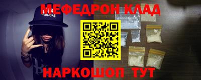 кристаллы Славянск-на-Кубани