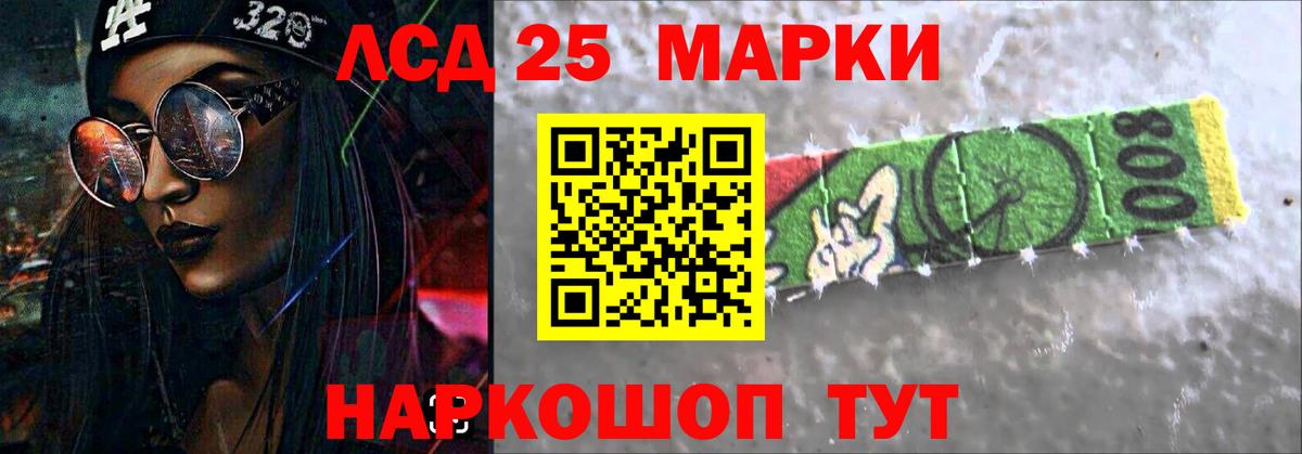 LSD-25 экстази  Лсд 25 экстази ecstasy  Вход с VPN  Новосибирск  ЛСД экстази кислота 