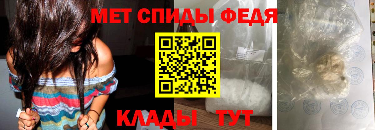 МЕТАМФЕТАМИН пудра Новосибирск
