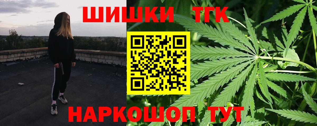 Бошки марихуана семена Новосибирск