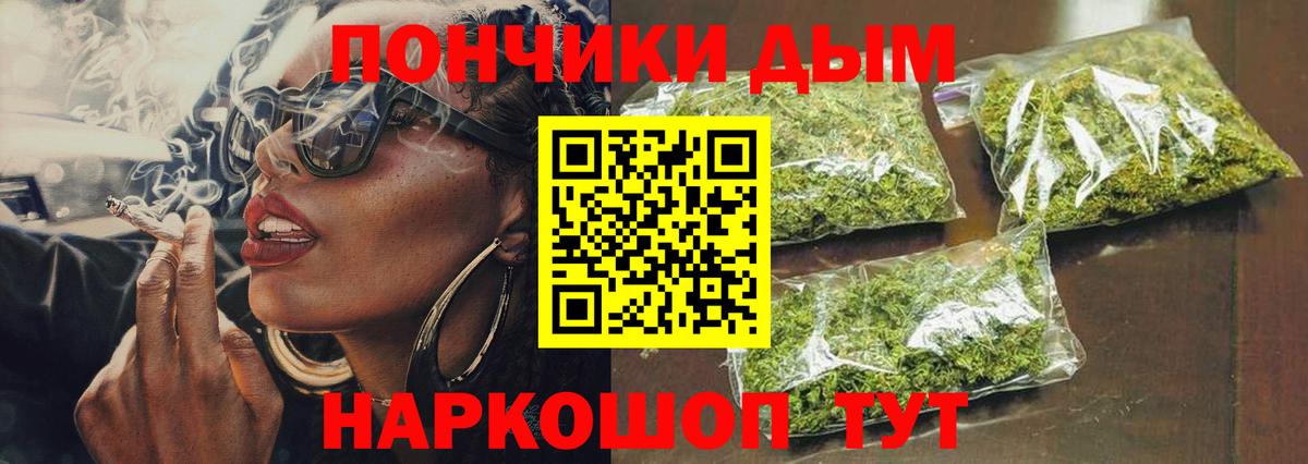 МАРИХУАНА план  МАРИХУАНА ГИДРОПОН  Шишки марихуана планчик  Вход с VPN  Новосибирск  Канабис семена 